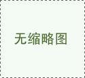 轉(zhuǎn)載：9月28日鈦市場價(jià)格